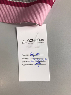 Шарф с рисунком