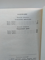 Повесть о Ходже Насреддине