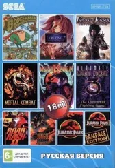 Картридж 16-Bit - 18в1 M K 1,2,3/Prince of Persia/Lion King 2/Boogerman+...