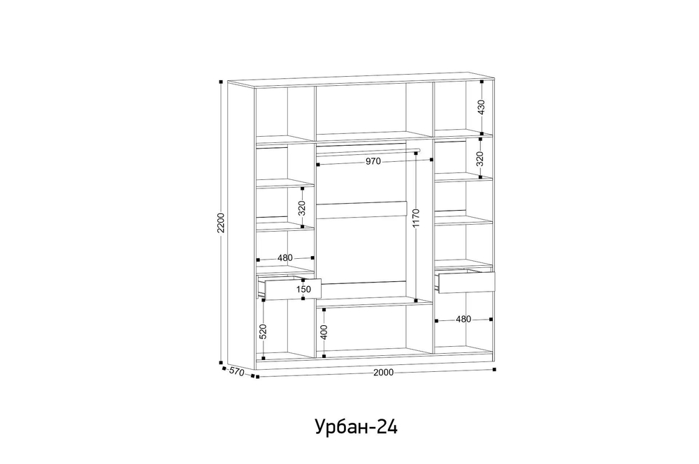 Шкаф для одежды распашной с полками Белый 200х57х220