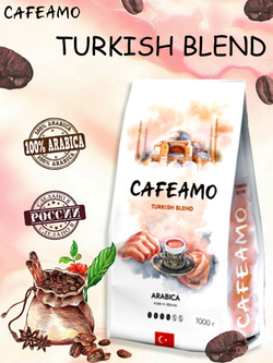 Кофе CAFEAMO Brazilian Blend зерно, 1000г
