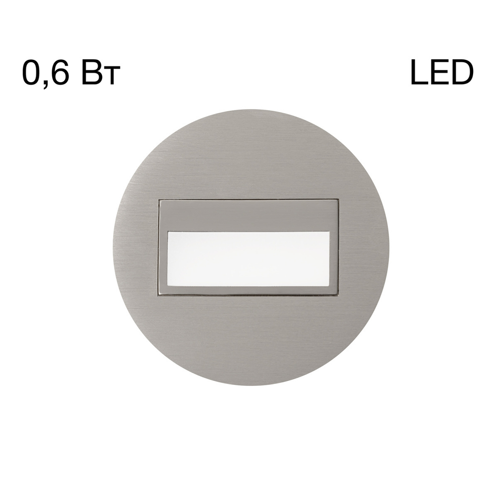 Светодиодная подсветка Citilux Скалли CLD007R1