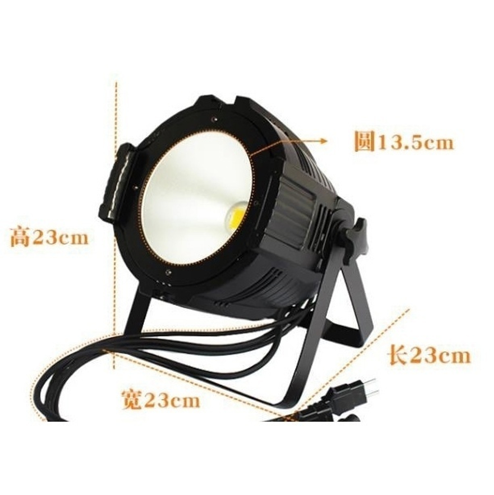 Прожектор театральный COB LED PAR 100W 2 в 1 (Теплый белый, холодный белый)