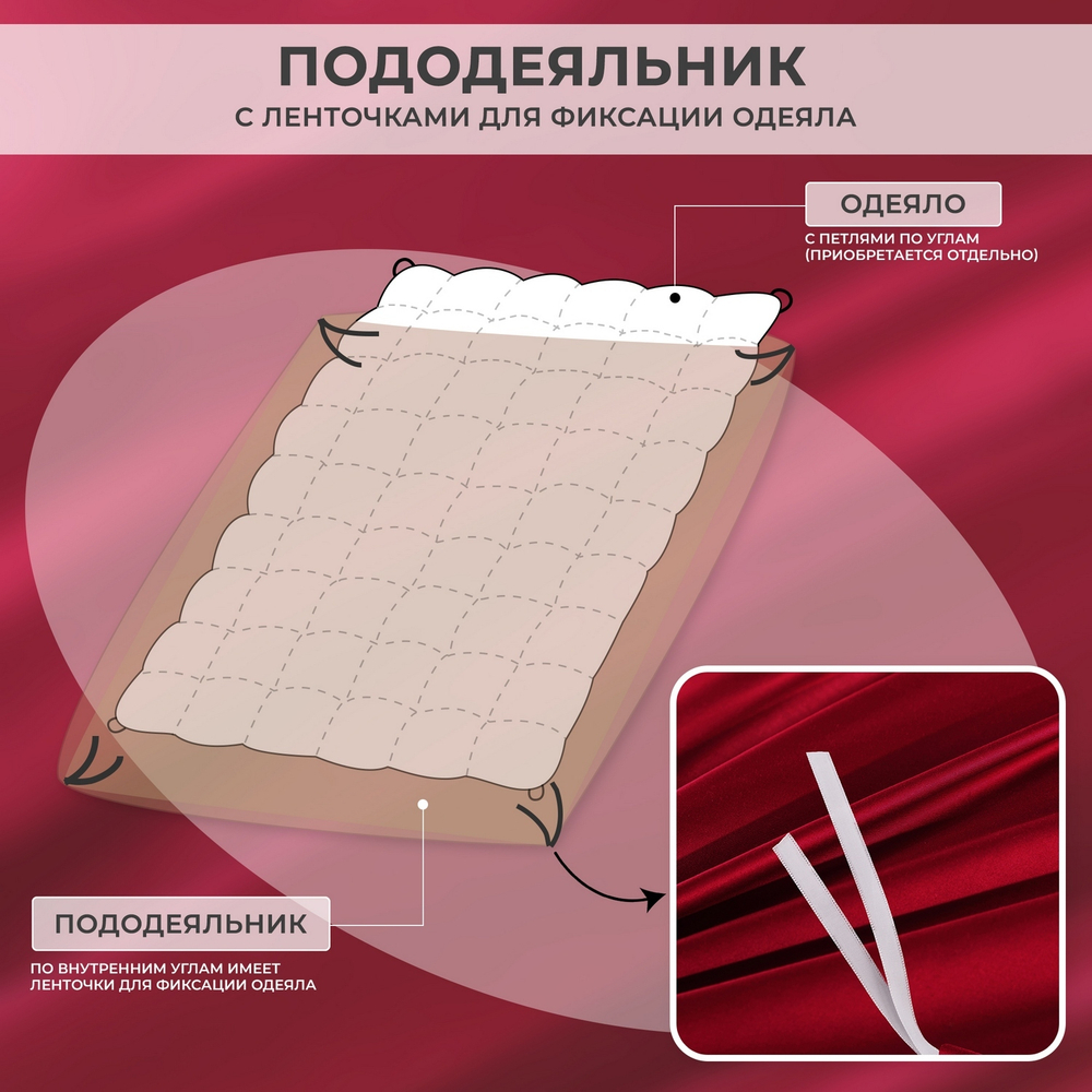 Комплект постельного белья Однотонный Сатин Премиум на резинке OCPR013