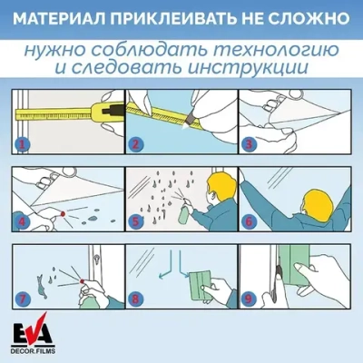 Пленка самоклеящаяся, декоративная с зеркальным эффектом. Размер: 60х200см