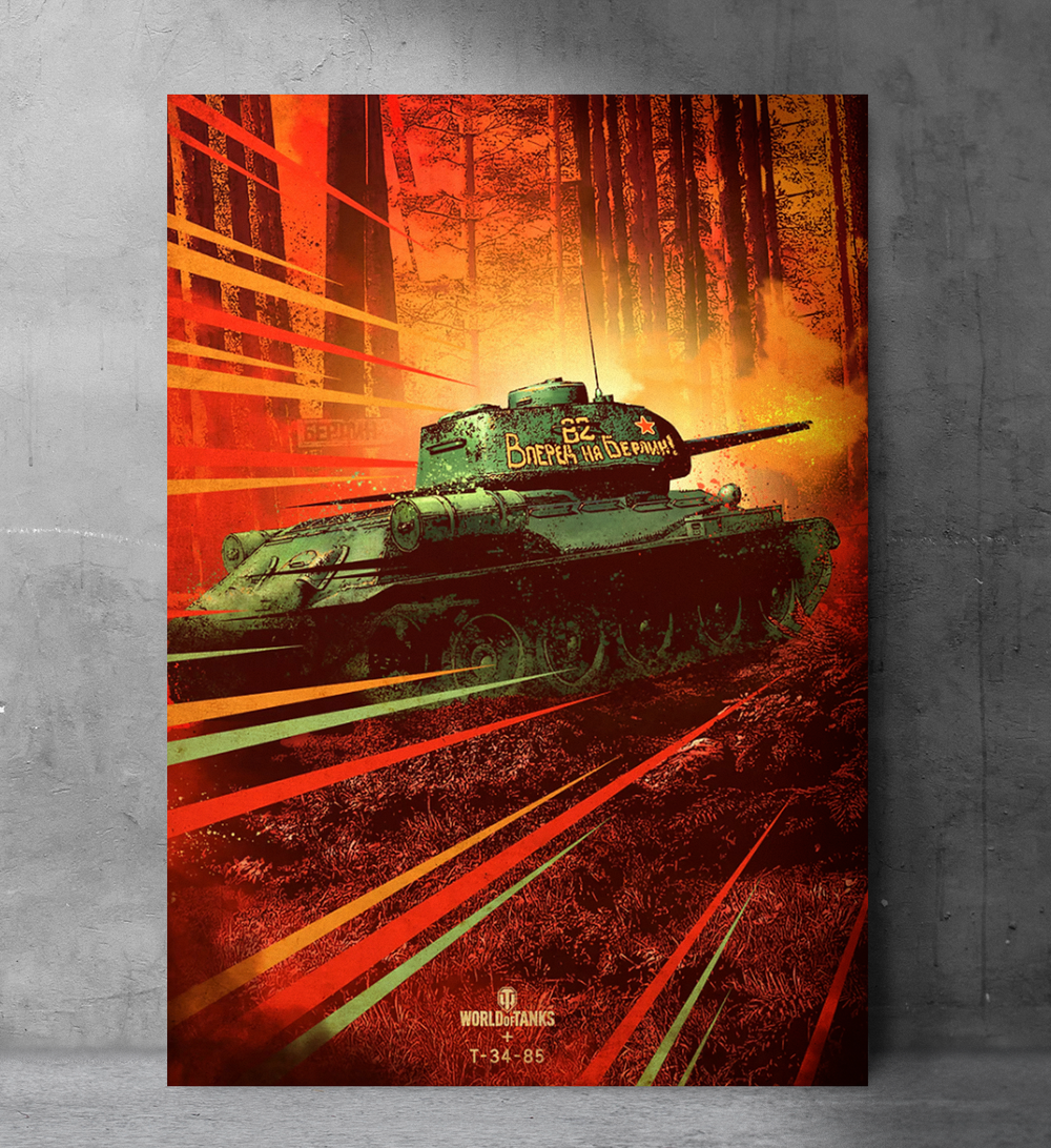 Мир Танков 3 (World of Tanks)
