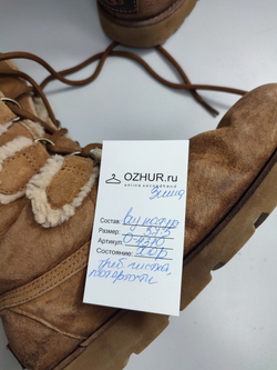 Ботинки Ugg стильные 37.5 размер