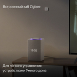 Умная колонка Яндекс Станция Макс с Алисой на YaGPT, с Zigbee, 65 Вт, бежевая