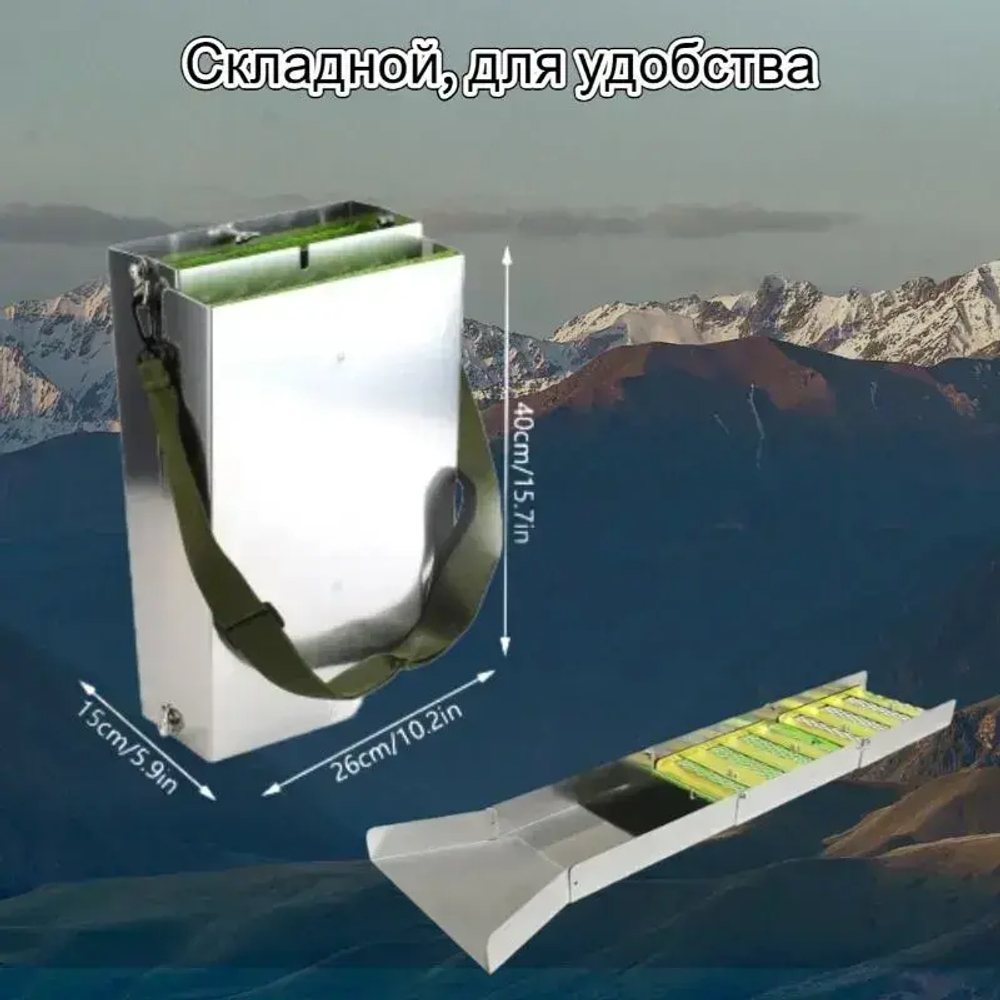Складной золотой шлюзовый ящик из алюминиевого сплава, портативный желоб для добычи золота, промывка, поиск, извлечение, инструмент