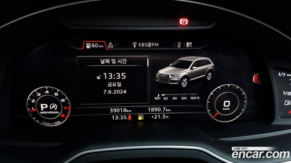 Audi Q7 (4M) 45 TFSI Quattro (10.2019)