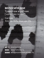 Леопардовый костюм для девочки на лето