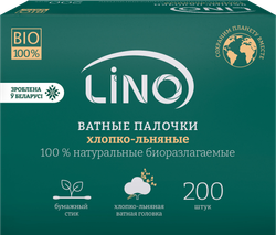 LINO Палочки ватные классические хлопко-льняные на бум стиках, 200шт., блок 24шт.