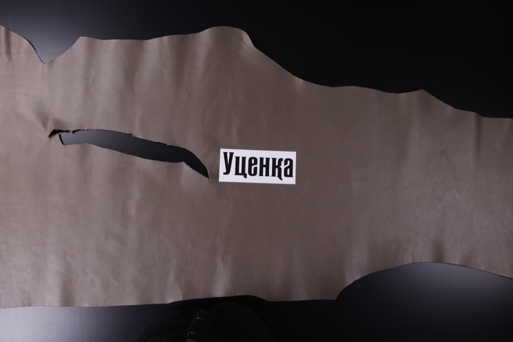 Уценка: 1,0-1,2 Кожа Непал - Клиф Бежевый 135 дм²