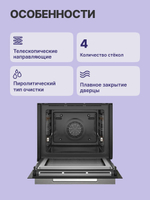 Электрический духовой шкаф Bosch Serie 8 HMG776NB1
