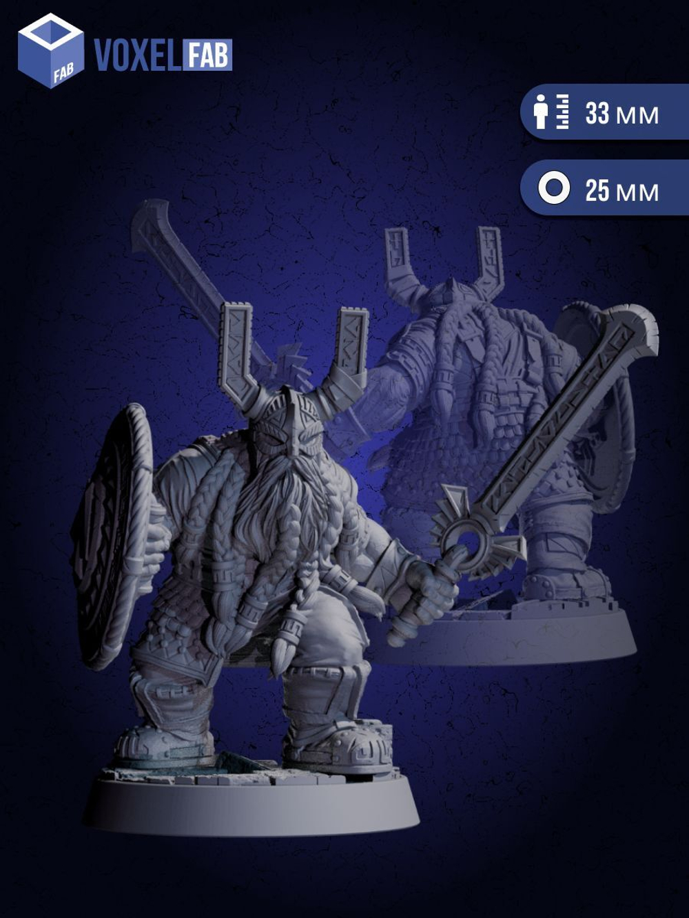 Отряд Дварфы