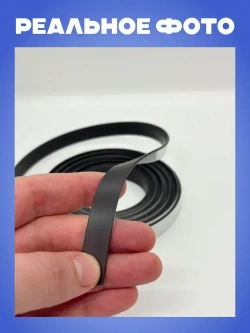 СибильОК Групп Клейкая лента 12.7 мм 4 м, 1 шт