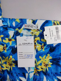 Сарафан Deniza красивый 42 размер, новый