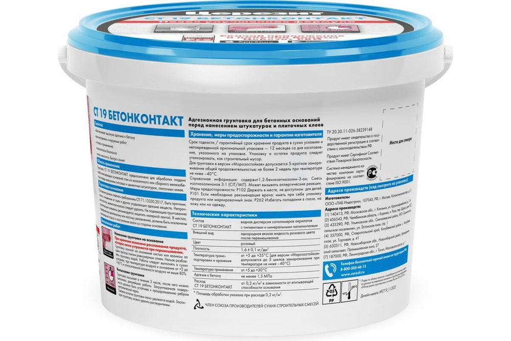 Грунт бетонконтакт Церезит СТ 19 морозостойкий