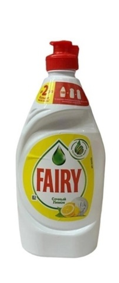 FAIRY Средство для мытья посуды Сочный лимон 450мл