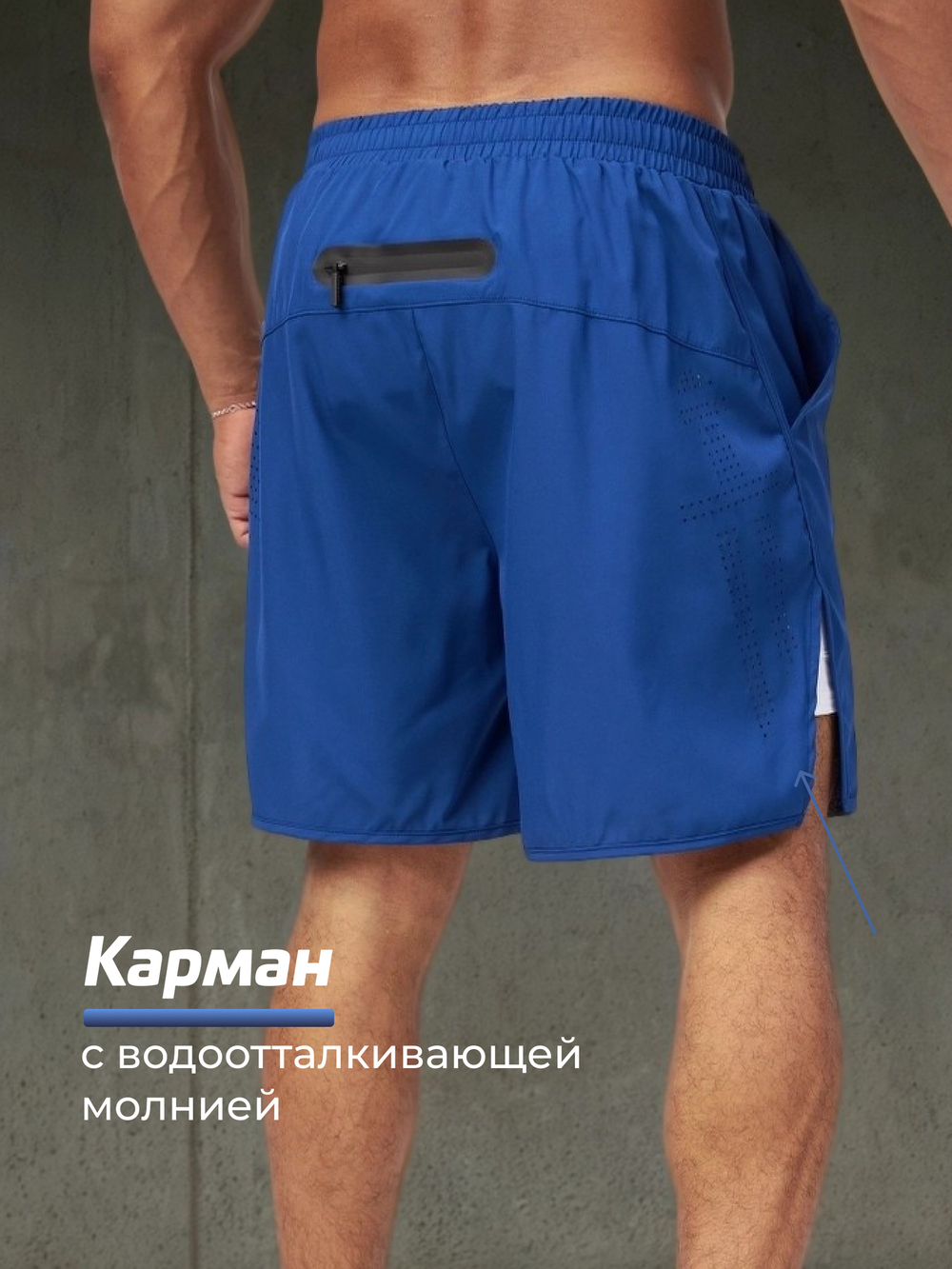 Шорты с легинсами тренировочные Legenda Gym Navy темно-синий