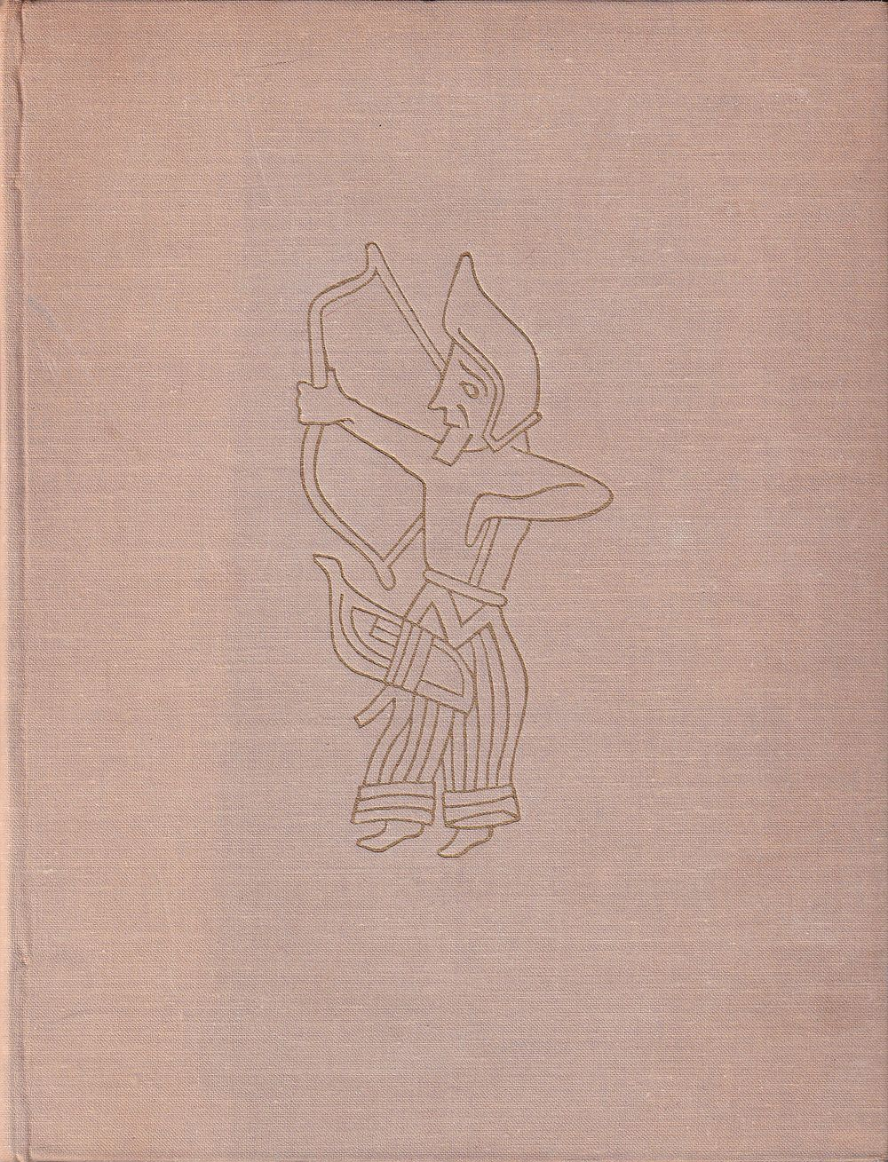 Скифы. Научно-популярный очерк