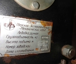 Лебедка монтажная ЛМ-1