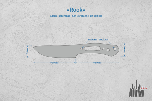 Заготовка для ножа, сталь N690Co 4,2мм. Модель "Rook" с клинком 95мм, ТО 61-62HRC