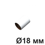Муфта Ø 18 мм соединительная для труб, "Белый", Villaris, GBQ 3041826 / Ø 18 мм