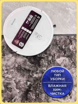 Ковролин серый 200 на 650 см для дома, комнаты, гостиной