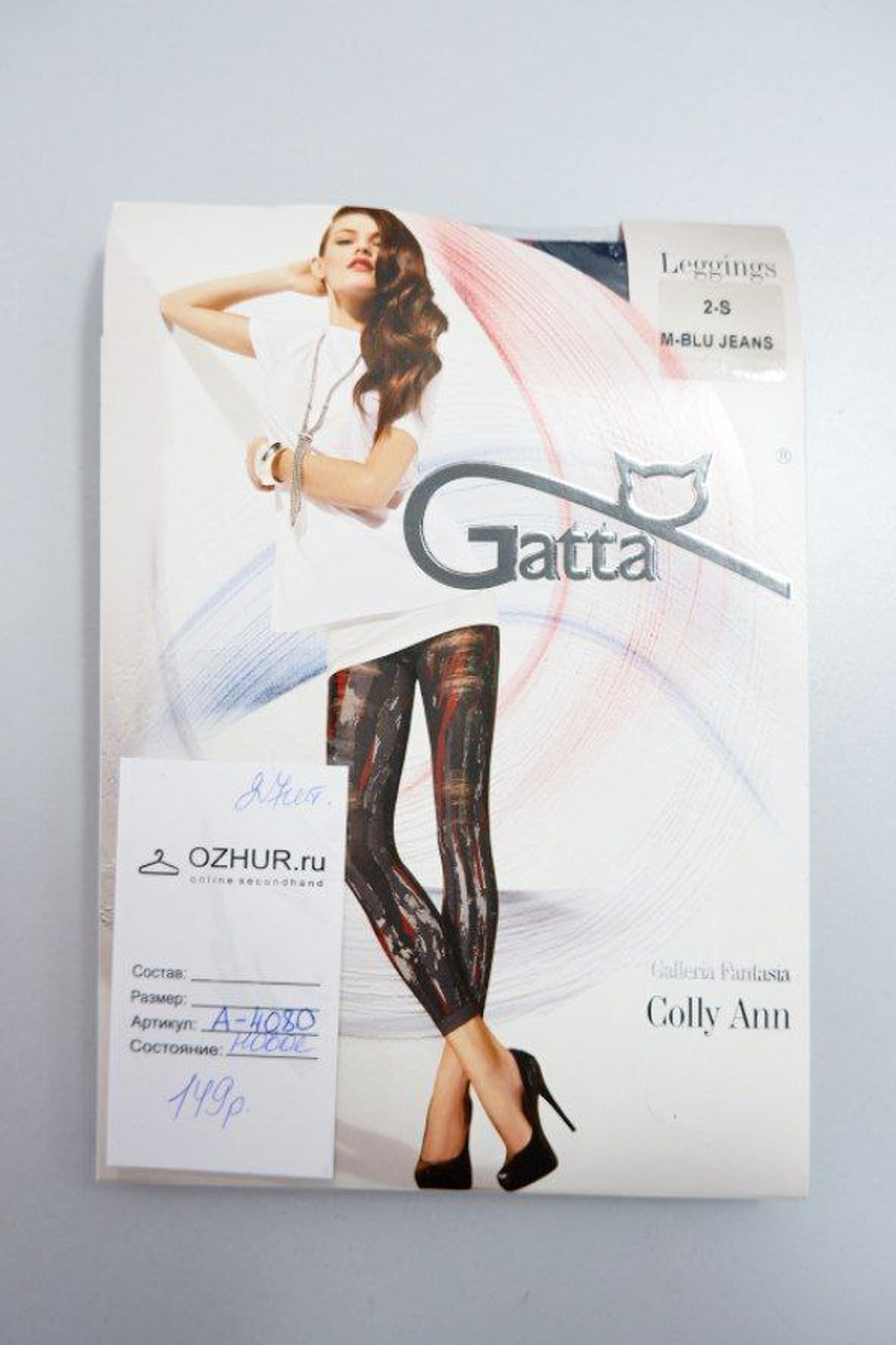 Легинсы Gatta необычные 44 размер, новые