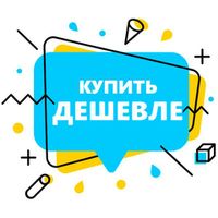 Акции