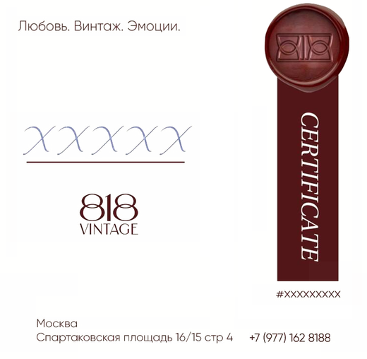 Сертификат с номиналом 5000₽