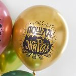 Шар (12''/30 см) Пошла Жара, Ассорти, хром, 2 ст 25 шт.