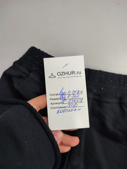 Штаны повседневные на 6-7 лет