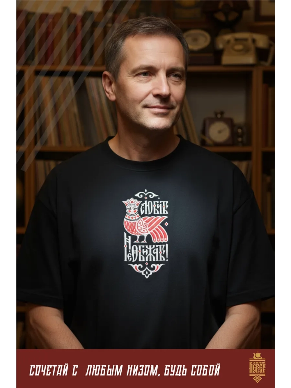 Футболка оверсайз с вышивкой Любить не обижать