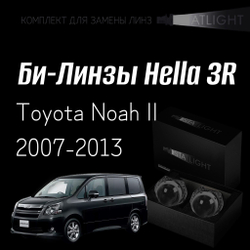 Би-линзы Hella 3R для фар Toyota Noah II 2007-2013, комплект биксеноновых линз, 2 шт