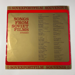 Винтажная виниловая пластинка LP Сборник Песни Советского Кино Songs From Soviet Films (СССР 1980) Sovexportfilm Souvenir