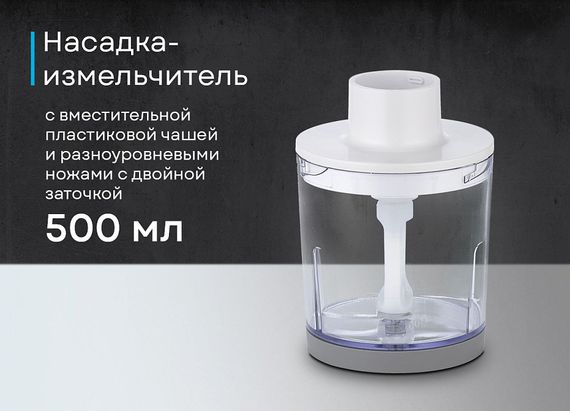 Блендер Korting KHB 0311 Polar