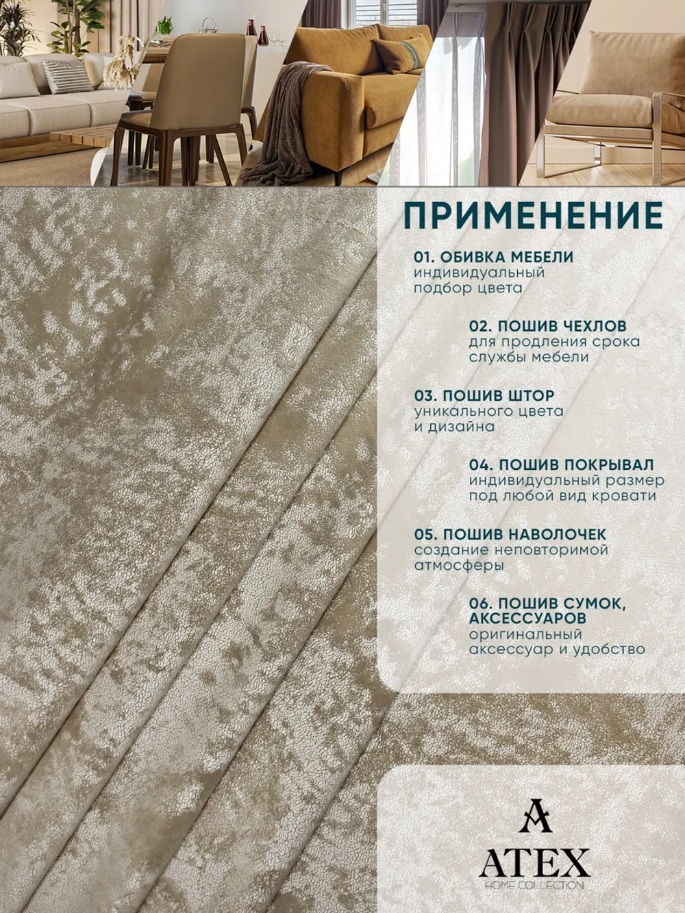 Ткань мраморный кашемир бархат отрез 800*300