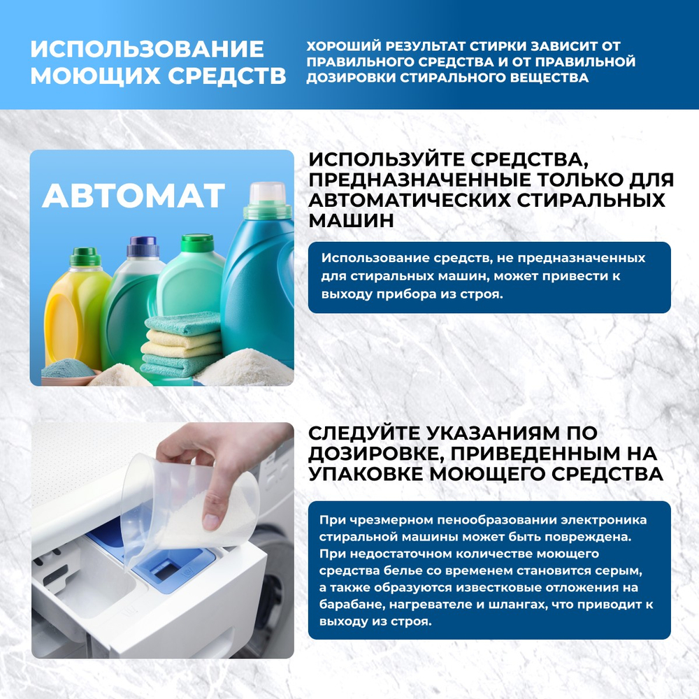 Стиральная машина Centek CT-1972