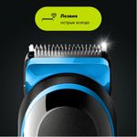 Триммер универсальный Braun MGK5245, 7-в-1 + Бритва Gillette