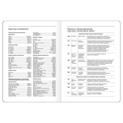 Ежедневник датированный 2026, А6, 7БЦ BG"Monochrome. Mauve", лиловый, soft touch DdА6_09622