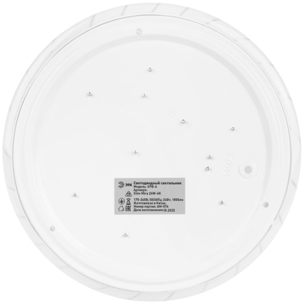 Светильник потолочный светодиодный ЭРА SPB-6 Slim Mira 24W-4K без ДУ | Светильники SPB-6 без ДУ