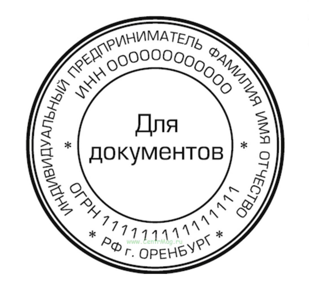 Заверю свои переводы печатью ИП