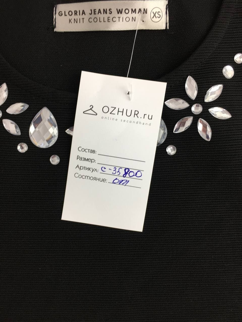 Блуза GLORIA JEANS  офисная 40/42 размер