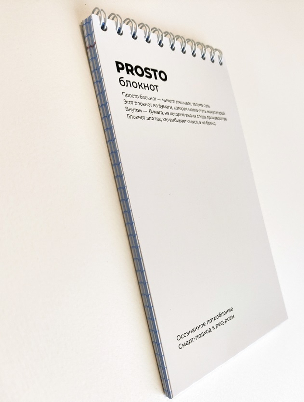 Блокнот PROSTO БЛОКНОТ в клетку, А6+ вертикальный 50 листов (бумага 2 сорт)