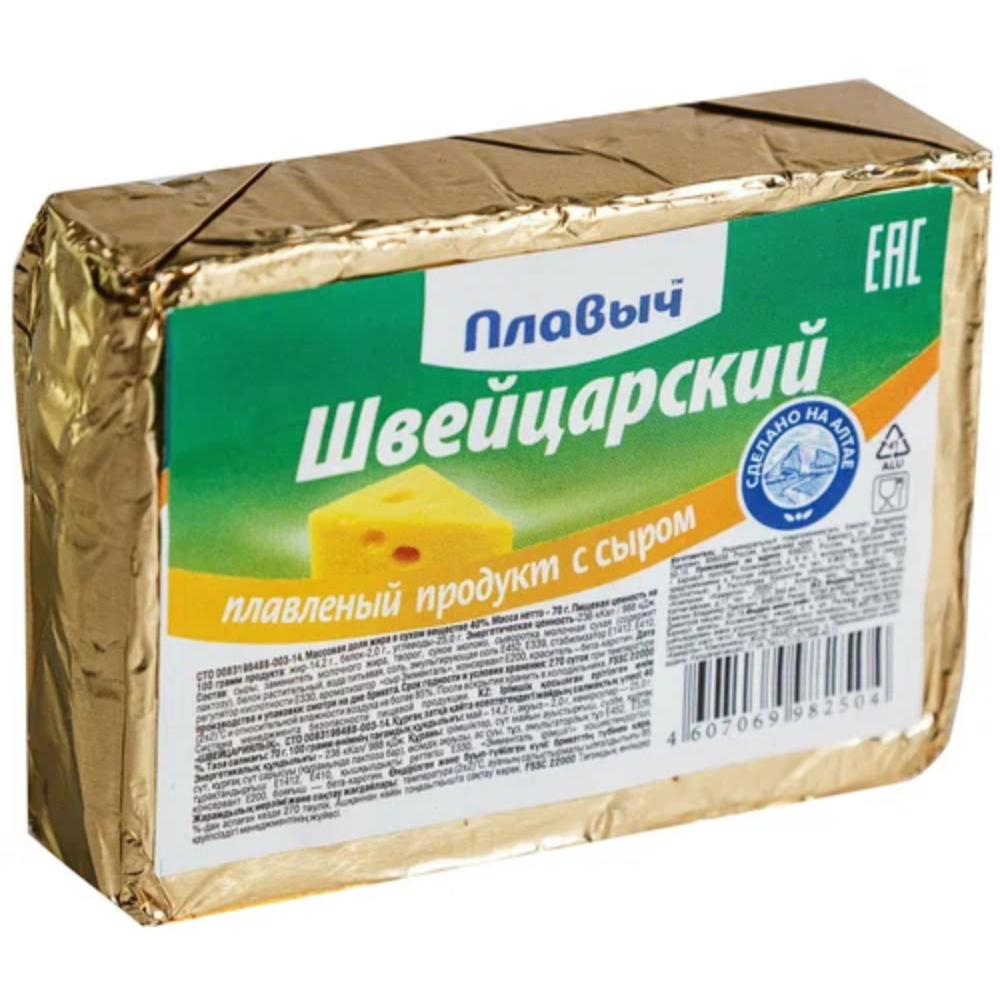 Плавленый продукт Плавыч с сыром Швейцарский 70 гр