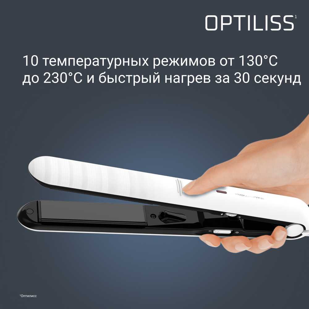 Выпрямитель для волос Rowenta Optiliss SF3210F0