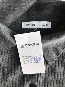 Джемпер Ostin из шерсти лаконичный, маркировка М, визуально на 46 размер