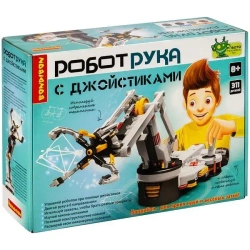Французские опыты Науки с Буки Робот рука с джойстиками арт ВВ4582 (BONDIBON)